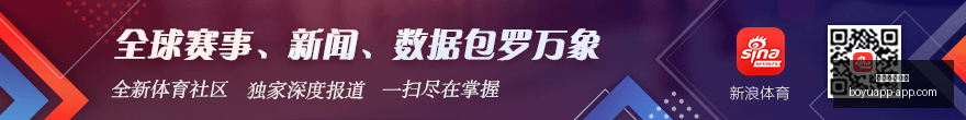 夏普,雷阿伦三分,詹姆斯单节,博鱼体育官网,博鱼体育app下载