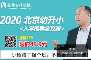 淘汰赛前瞻,争冠格局初,现端倪,博鱼体育官网,博鱼体育app下载