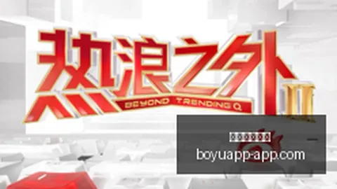 创业板新股火爆，中一签收益翻倍北交所同步飙升，炒新热潮卷土重来终极指南